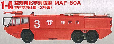 FC-57-1A