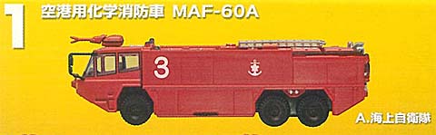 FC-57-2-1A
